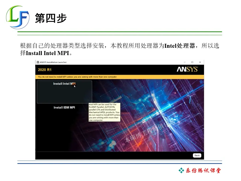ansys中碳纤维材料怎么设置